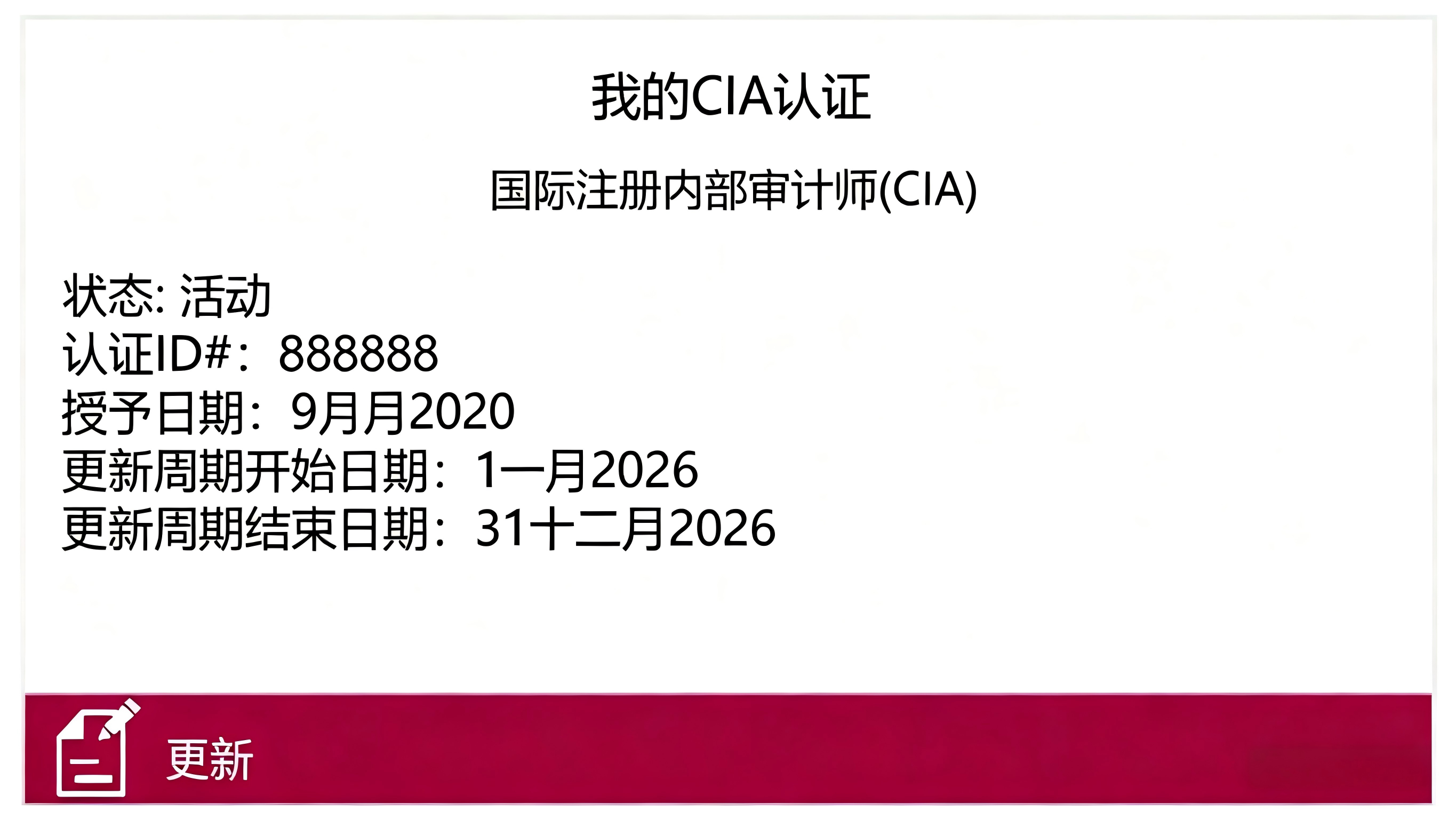 2026(1).png